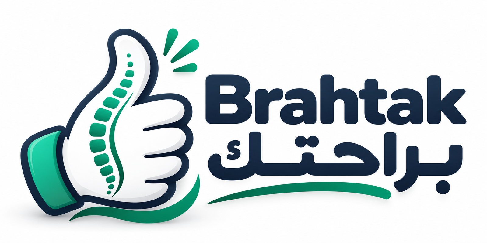 براحتك